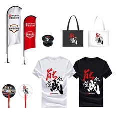 Turunduse reklaamkingitus WURTHile